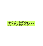 いつでも使えるスタンプ 2弾（個別スタンプ：30）