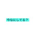 いつでも使えるスタンプ 2弾（個別スタンプ：31）