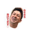 もつけ（個別スタンプ：8）
