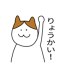 毎日のねこたちスタンプ（個別スタンプ：6）