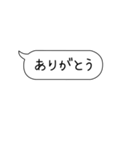 動く！黒猫 吹き出しドッキリ（個別スタンプ：5）