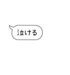 動く！黒猫 吹き出しドッキリ（個別スタンプ：20）