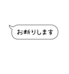 動く！黒猫 吹き出しドッキリ（個別スタンプ：24）