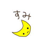 いきおいで作ったヤツ（個別スタンプ：2）