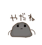 いきおいで作ったヤツ（個別スタンプ：4）