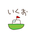 いきおいで作ったヤツ（個別スタンプ：6）