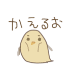 いきおいで作ったヤツ（個別スタンプ：7）