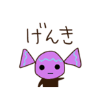 いきおいで作ったヤツ（個別スタンプ：8）