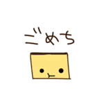 いきおいで作ったヤツ（個別スタンプ：12）