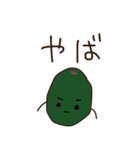 いきおいで作ったヤツ（個別スタンプ：14）