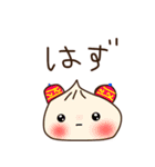 いきおいで作ったヤツ（個別スタンプ：15）