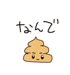 いきおいで作ったヤツ（個別スタンプ：17）