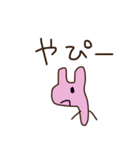 いきおいで作ったヤツ（個別スタンプ：18）