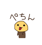 いきおいで作ったヤツ（個別スタンプ：19）