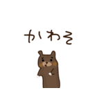 いきおいで作ったヤツ（個別スタンプ：21）