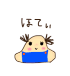 いきおいで作ったヤツ（個別スタンプ：23）