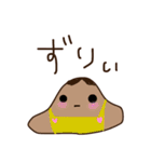 いきおいで作ったヤツ（個別スタンプ：24）