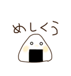 いきおいで作ったヤツ（個別スタンプ：26）