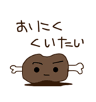 いきおいで作ったヤツ（個別スタンプ：27）