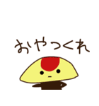 いきおいで作ったヤツ（個別スタンプ：28）