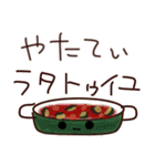 いきおいで作ったヤツ（個別スタンプ：31）
