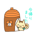 かしこまリスちゃん（個別スタンプ：21）