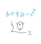 しんにょうのキャラ（個別スタンプ：7）