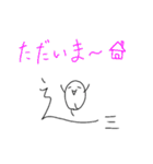 しんにょうのキャラ（個別スタンプ：8）