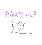 しんにょうのキャラ（個別スタンプ：9）