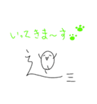しんにょうのキャラ（個別スタンプ：11）