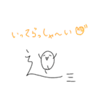 しんにょうのキャラ（個別スタンプ：12）