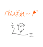 しんにょうのキャラ（個別スタンプ：13）