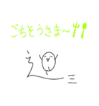 しんにょうのキャラ（個別スタンプ：15）