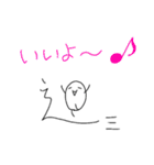 しんにょうのキャラ（個別スタンプ：19）