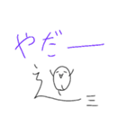 しんにょうのキャラ（個別スタンプ：20）