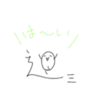 しんにょうのキャラ（個別スタンプ：21）