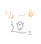 しんにょうのキャラ（個別スタンプ：22）