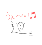 しんにょうのキャラ（個別スタンプ：25）