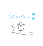 しんにょうのキャラ（個別スタンプ：27）