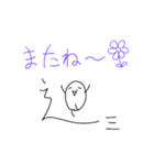 しんにょうのキャラ（個別スタンプ：28）