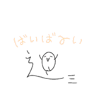 しんにょうのキャラ（個別スタンプ：29）