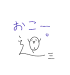しんにょうのキャラ（個別スタンプ：30）