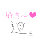 しんにょうのキャラ（個別スタンプ：31）