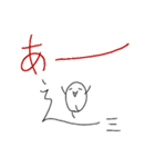 しんにょうのキャラ（個別スタンプ：35）