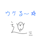 しんにょうのキャラ（個別スタンプ：36）