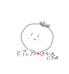 しらたまでぇす（個別スタンプ：7）