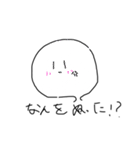 しらたまでぇす（個別スタンプ：28）