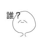 ただただ愛らしい2（個別スタンプ：2）