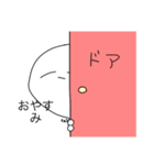 ただただ愛らしい2（個別スタンプ：3）
