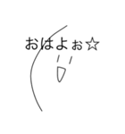 ただただ愛らしい2（個別スタンプ：5）